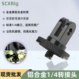 运动摄像配件;摄影摄像器材;手机支架