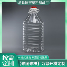 �����ơ�10L͸������ƿ PET�����͉� ɫ����Ͱ ʳ����ƿ�׾�Ͱ