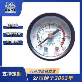 厂家Y40轴向电泳高精度压力表气压表气动工具1.2MPA