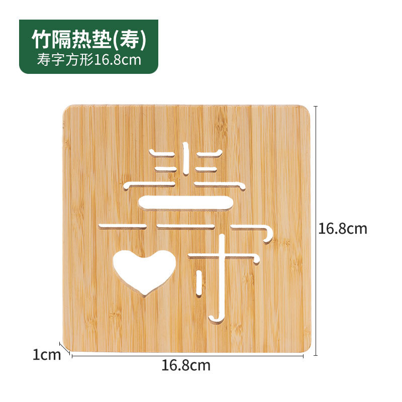 Shouzi 스타일 [사각형]]