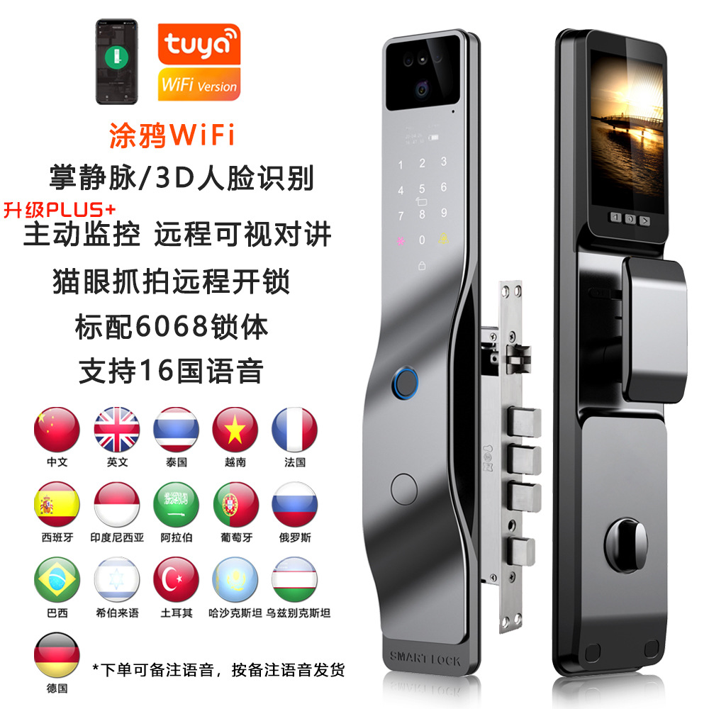 Cerradura facial 3D de vena de palma de comercio exterior cerradura inteligente electrónica de puerta antirrobo cerradura de huella digital automática