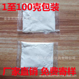 厂家供应小苏食品级碳酸氢钠 10克小袋装小苏打 火山爆发实验材料