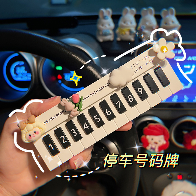 Piano placa de estacionamiento accesorios interiores de automóviles placa de estacionamiento temporal movimiento de automóviles chicas en línea dibujos animados de estacionamiento ocultos
