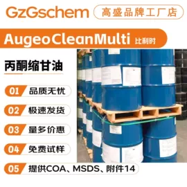 其他生物化工;乳化剂;工业植物提取