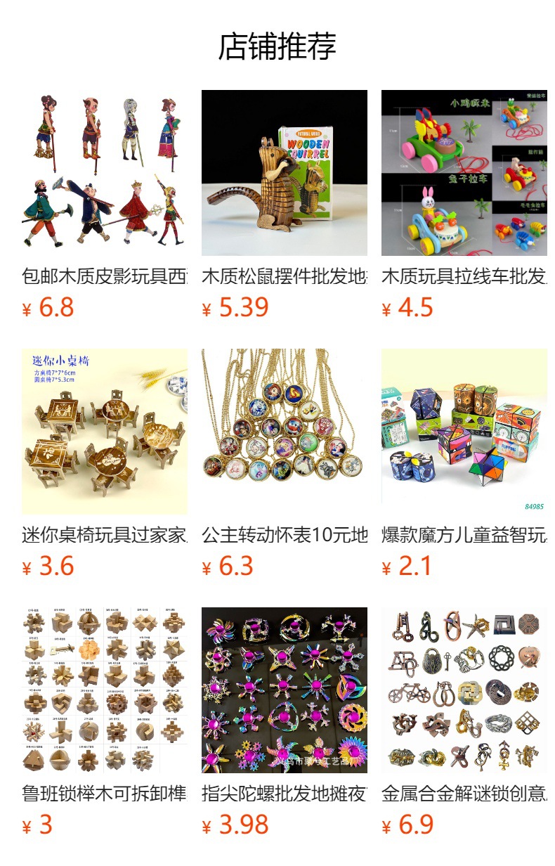 详情图