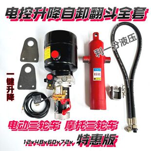 ��݆܇늿�Һ����ж�b��Ħ��늄���������܇���b��������12v48v60