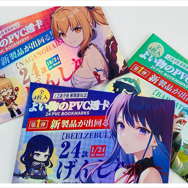 Two-dimensional Animation Peripheral pvc Transparent Card 90*140mm a Pack of 4 Different Patterns, Beautiful and Changeable