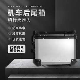 源头厂家卓越品牌商用铝合金主箱加副箱加锁防水保温车载批发