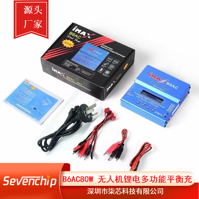 Imax B6Ac Balanced Charger Multi-Function Lithium Battery Balanced Charger Remote Control Rc Ship Model Drone