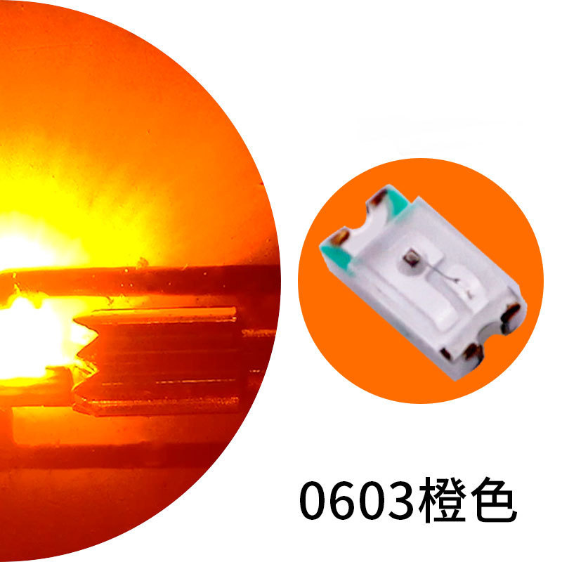 高光効率 0603 ランプビーズパッチ Sanan チップ LED パッチ 1608 ランプビーズ発光ダイオード 0603 ランプビーズ|undefined