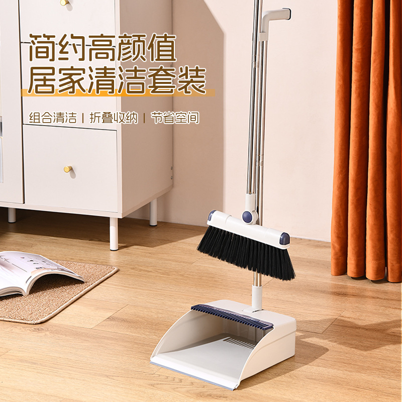 Foldable Broom Set, Non-Stick Hair, Soft-Bristled Broom, Living Room Thickened Rotating Broom Scraper, Floor Brush, Foldable