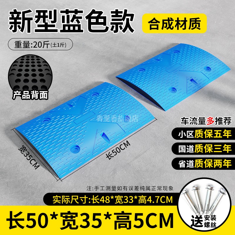 [5년 보증] 신소재 블루 투인원 5CM 두께 + 나사