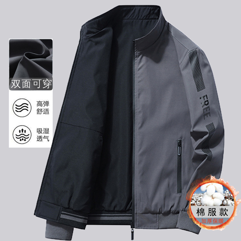Reversible Jacket for Men, Autumn and Winter Casual Cotton Coat for Young and Middle-Aged Men, High-End Loose Outerwear for Dad Reversible Jacket for Men, Autumn and Winter Casual Cotton Coat for Young and Middle-Aged Men, High-End Loose Outerwear for Dad
