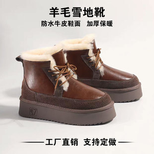 Genuine Leather Wool Snow Boots for Women Thick-Soled Short-Tube 2025 Winter New Style Velvet Thickeneded Waterproof Anti-Slip Versatile Cotton Shoes for Women