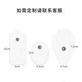 Массажная пластырь терапия Электроды Таблетки Самоад, адгезивные клейкие электродные пластырь. Не -слояная пряжка с тремя малых ручных пальмовых пленок