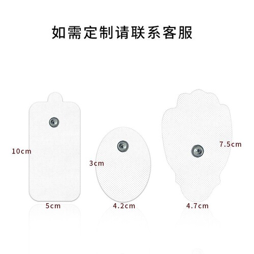 Massage patch, physiotherapy electrode patch, self-adhesive and adhesive electrode patch, non-woven button-type three-piece set, small palm electrode patch