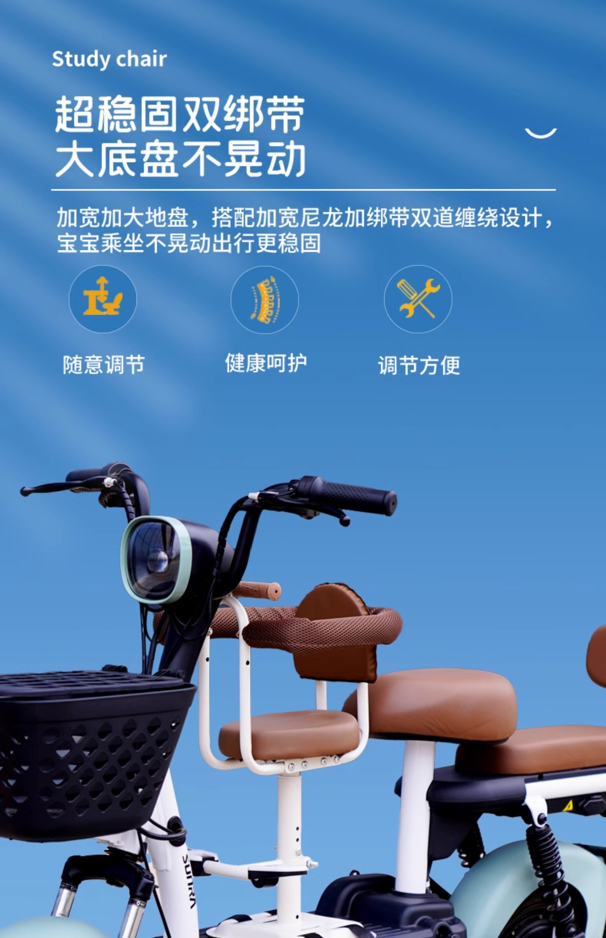 Electric Vehicle Child Seat, Motorcycle Front-Mounted Baby Safety Stool, Electric Scooter Baby Seat Wholesale