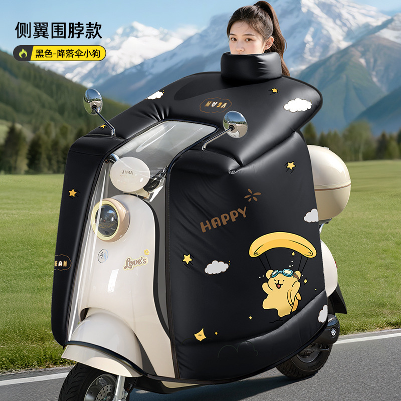电动车挡风被冬季加绒加厚2025新款全包电瓶车摩托防水罩四季通用|undefined