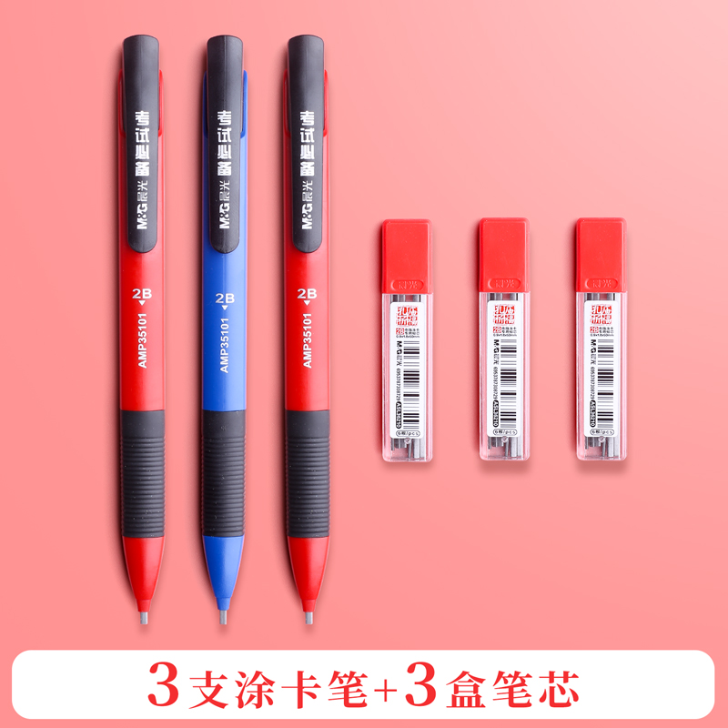 카드펜 3개 + 심 3박스 - 기타/기타-2B