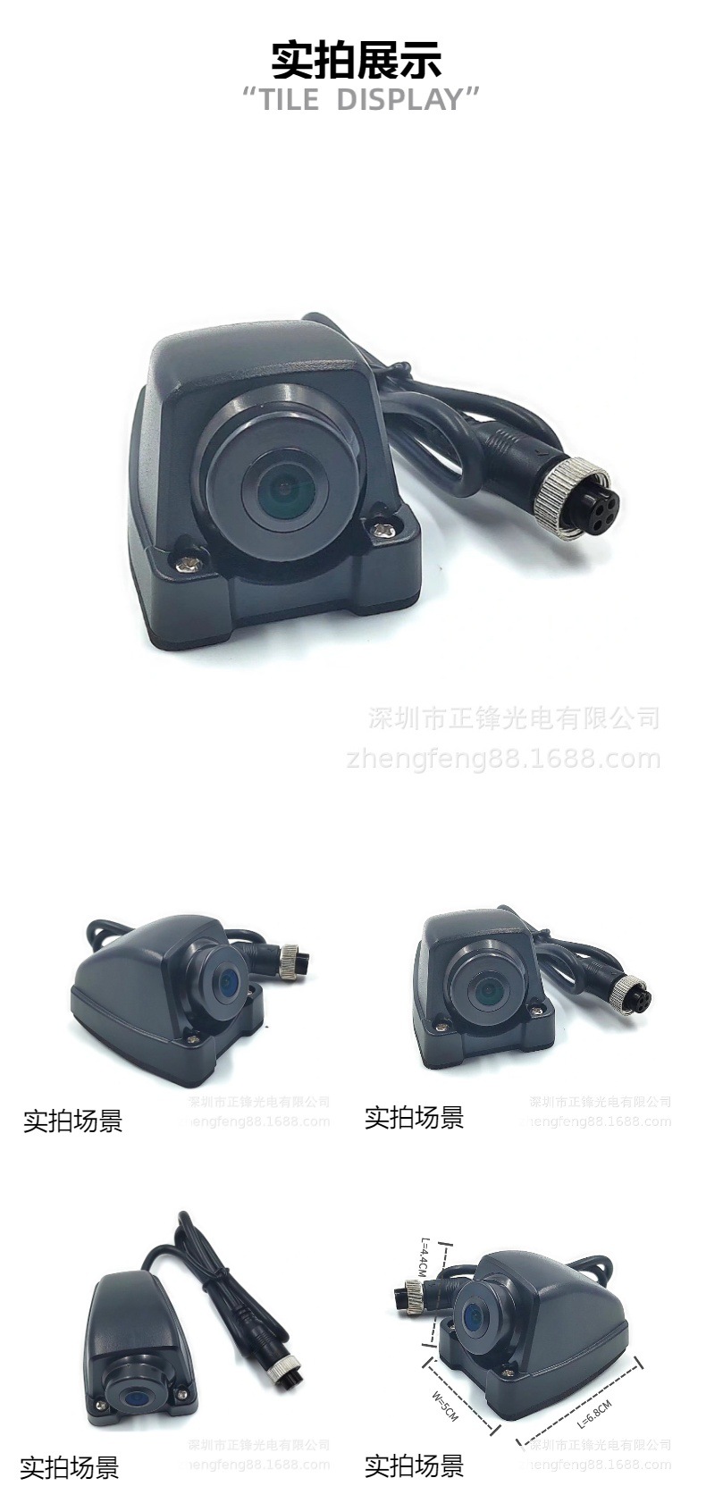 Cross-border car truck commercial vehicle special right blind area Waterproof HD ahd car surveillance camera