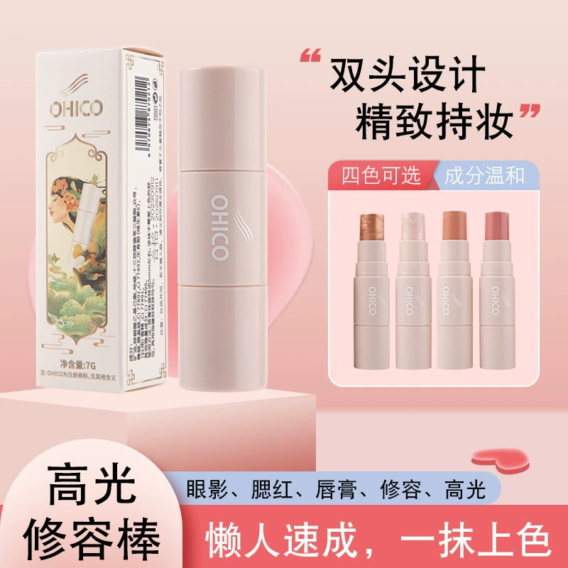 OHICO глянцевые двухголовые ремонтные палочки для украшения лица консилер консилер, лежащий на шелкопряда, световая палка, естественно, трехмерная девушка