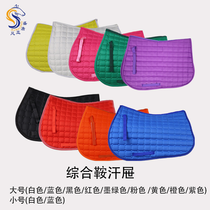 Comprehensive Saddle Sweat Drawer Saddle Sweat Drawer Equestrian Equipment Equestrian Equipment Equestrian Supplies Saddle Shock Absorbing Sweat Cushion