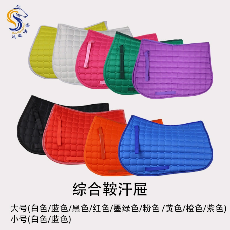 Комплексная подкладка для седла, конное снаряжение, экипировка для верховой езды, принадлежности для лошадей, амортизирующая подкладка для седла.