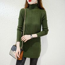 堆堆领包臀中长毛衣女2025秋冬季新款百搭洋气高领修身针织打底衫