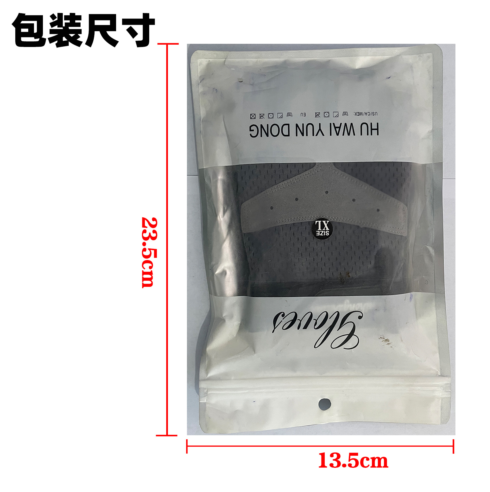 牛头网面