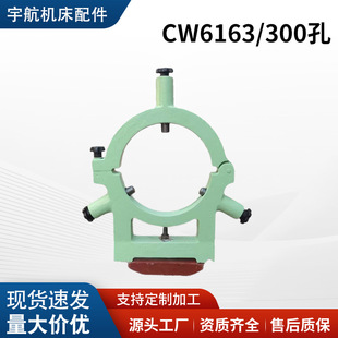 ���܇�����ļ�CW6163/300�����ļܙC��������l���B���ļ܏S��