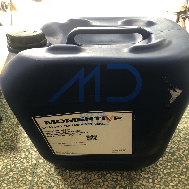 迈图 硅烷偶联剂A-171乙烯基三甲氧基硅烷偶联剂 耐热绝缘材料