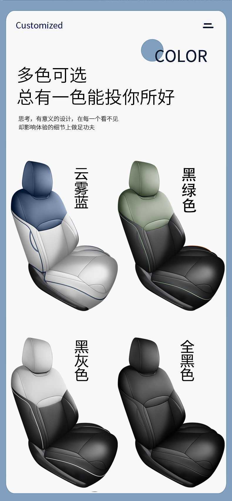 2024 Venucia VX6 New Energy Seat Cover Four Seasons Full Coverage
