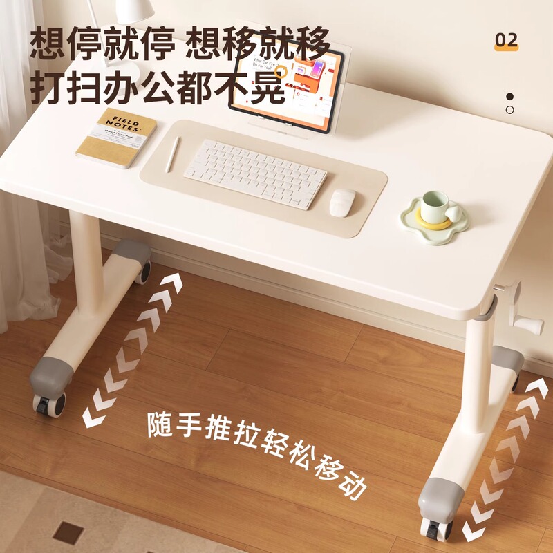 Universal Wheel Computer Desk, Movable Adjustable Desk, Bedroom Table and Chair Set, Bedside Table, Student Home Study Desk