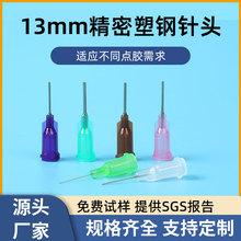 13mm���������^�c�z��^���P���������ݿ�13mmע�z�C�����^