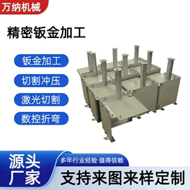 钣金加工;激光加工