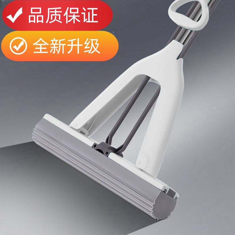 Hand-free Mop Dry and Wet Dual-use Quick Absorbent Sponge Quick-drying Indoor and Outdoor Bathroom Household Mopping