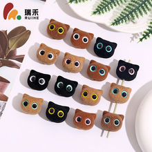 植绒秋冬款大眼睛猫头鹰小猫亚克力串珠diy手机链串珠笔饰品配件