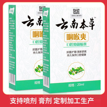 ĵϱʺˬzʺ懊20ml/пǻһl