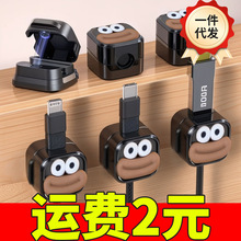 磁吸理线器桌面壁挂手机数据线充电线收纳固定器走线卡扣插头挂钩