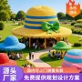 主题景观编织布置草帽