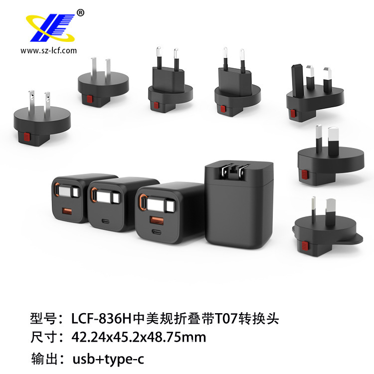 Lcf-836 Pull-Cord Type Chinese and American Standard Folding Leg Shell | Plastic Shell |   Pd Charger Case Is Convertible