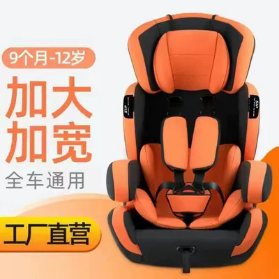 Car child safety seat, for Infants and Children from 9 Months to - orange