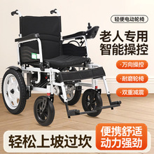 �綯��������ȫ�Զ�����ר�ñ�Яʽ�۵��������ר�ô������м���