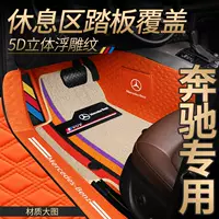 X5G Mercedes-Benz E300L E200L GLC260L GLB200 A200L C200L специальный полностью закрытый автомобиль