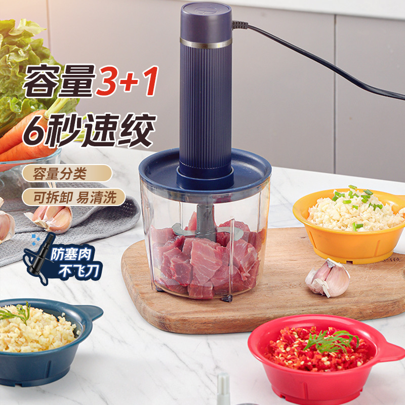 Meat Grinding Machine Household Seasoning Machine Multifunctional Electric Small Mixing Meat Stuffing Cooking Machine Auxiliary Food Matching Beater Multi-bowl