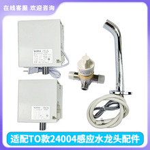 �m������TOTO���ܸБ�ˮ���^������ƺ�24004�Б��^ȫ�Ԅ�ϴ����