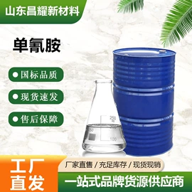 分析试剂;化工中间体;酯