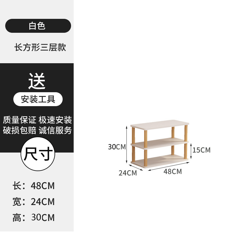 흰색 3 층