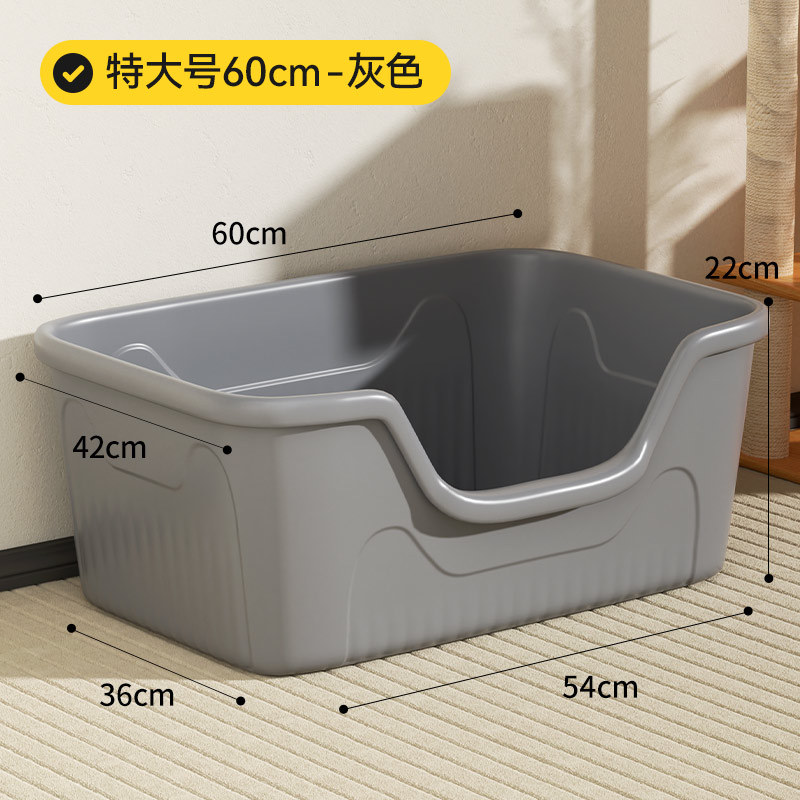 고급스러운 두꺼워진 초대형 고급 그레이 60CM (무료 고양이 쓰레기 국자)