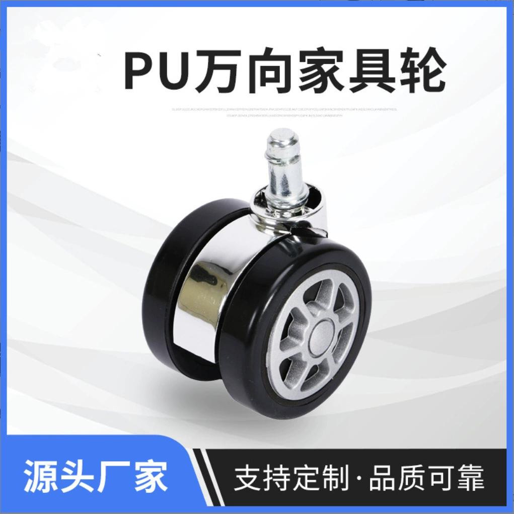 Hot Wheels из искусственной кожи, стопорные ролики для кроватки, оптовая продажа, мягкий звук, гибкое офисное вращающееся кресло, коляска, универсальные колеса